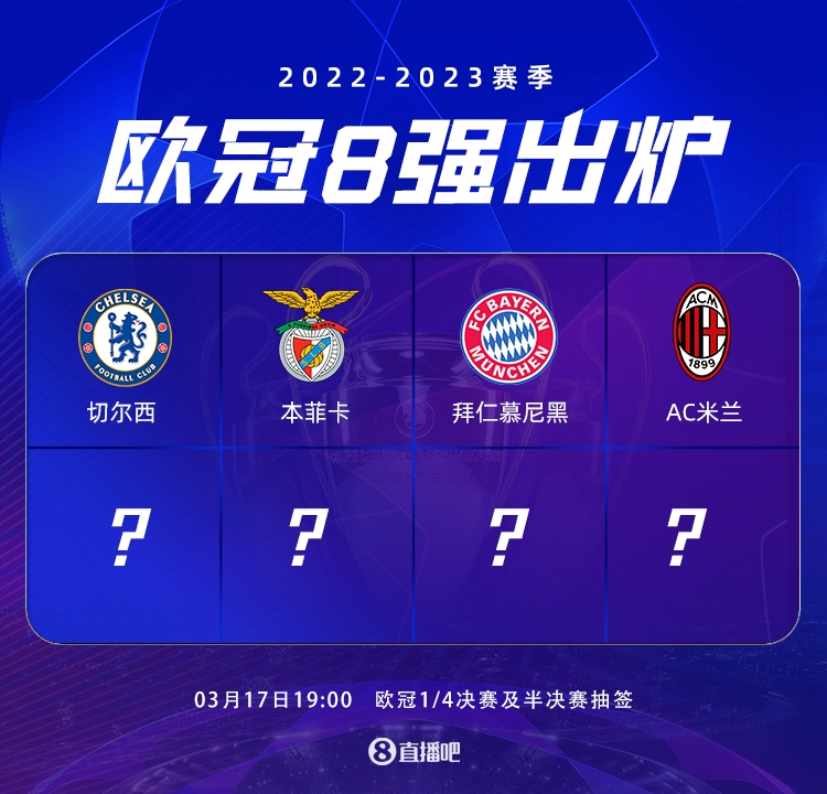 巴萨在客战 巴萨在客战