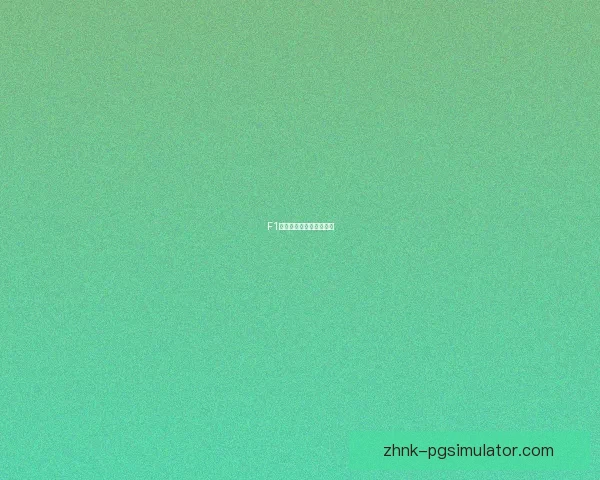 F1杯赛：全球豪华引擎之争