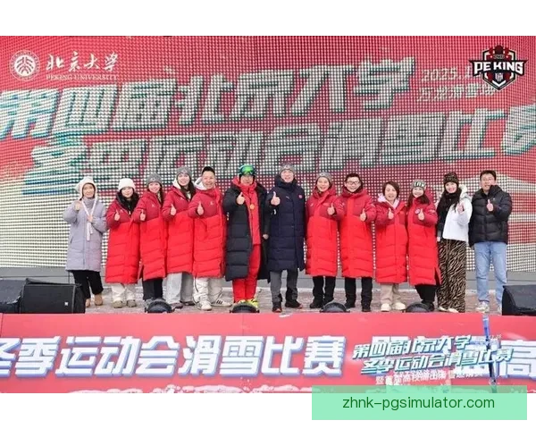 全国滑雪锦标赛：冰雪盛宴引无数勇士竞逐荣耀