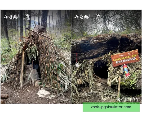 挑战极限，穿越荒野！体验畅跑新高度！