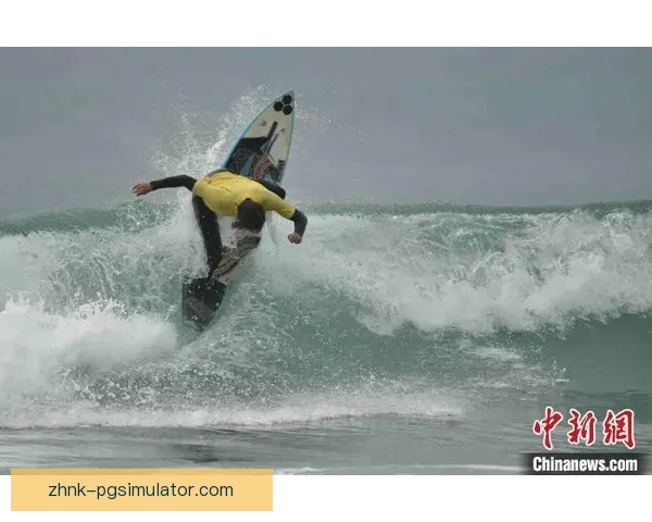 浪尖飚速，挑战极限冲浪赛事热辣开启