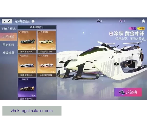 燃情竞速：极速飙车赛程全解析