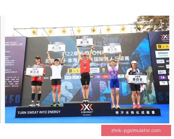 铁人三项赛场实时战况，引领你感受极限挑战的激情