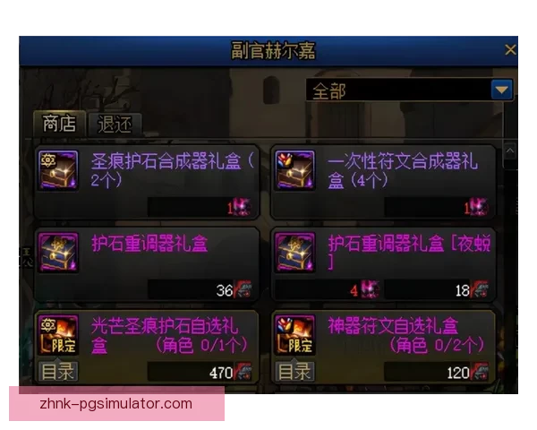 高尔夫实时比分动态更新让您快人一步