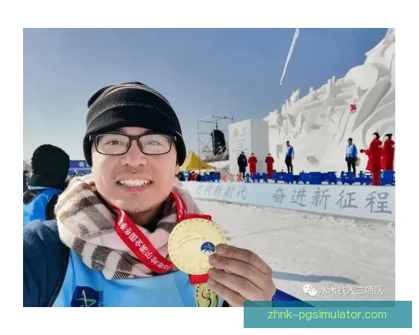 铁人三项冠军：挑战与奋进的极限之路